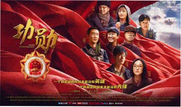 鬼灭之刃国语版宣传大图